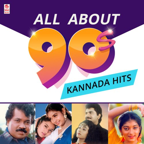 All About 90'S Kannada Hits