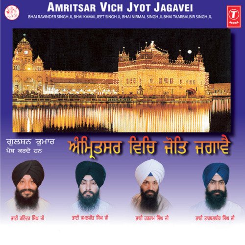 Amritsar Vich Jyot Jagavei Vol-3