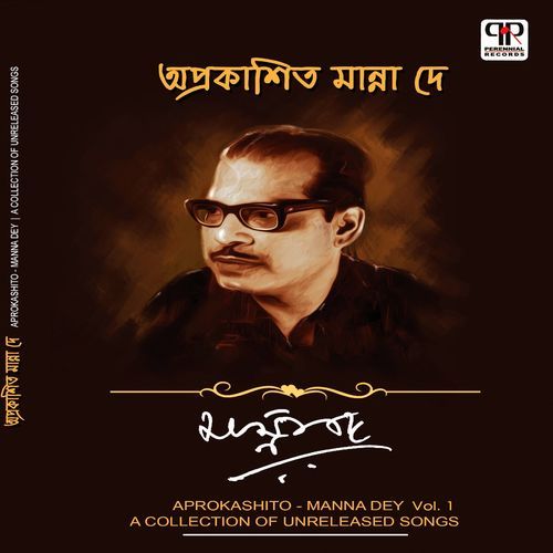 Na Hote Patan Tor (Original)