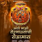 Ashi Mazi Yermalyachi Yedamay (feat,Ram Patil)