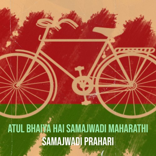 Atul Bhaiya Hai Samajwadi Maharathi