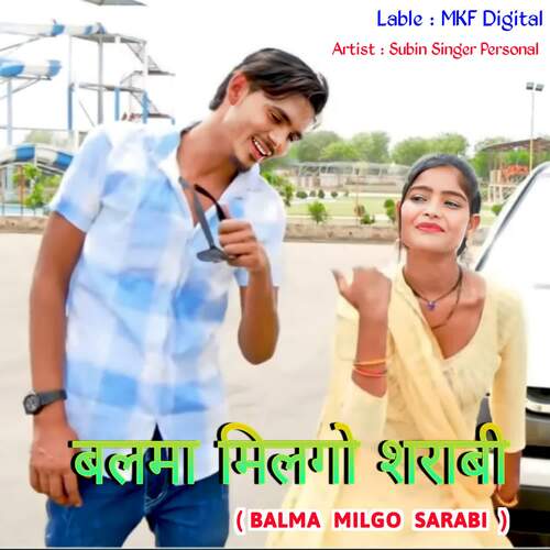 BALMA MILGO SARABI