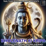 BHOLENATH KI KRIPA