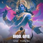 BHOOL GAYA