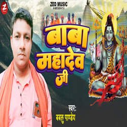 Baba Mahadev Jee-GzcmWiJ0Alg