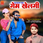 Babu Babu Bol Janudi Game Khelgi