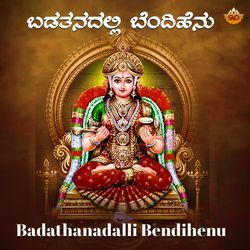 Badathanadalli Bendihenu-BCMlCRhHQUs