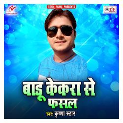 Badu Kekara Se Fasal