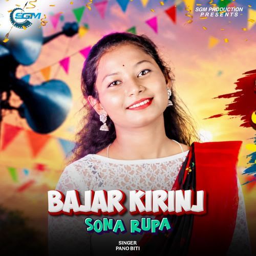 Bajar kirinj sona rupa