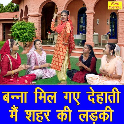 Banna Mil Gaye Dehati Main Shehar Ki Ladki