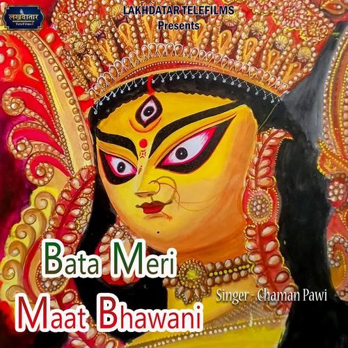 Bata Meri Maat Bhawani