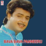 Bawa Bawa Panneeru