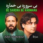 Be Sarora Be Khomara
