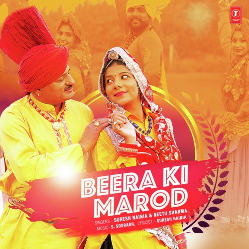 Beera Ki Marod