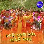 Begi Begi Chala Kaudibala