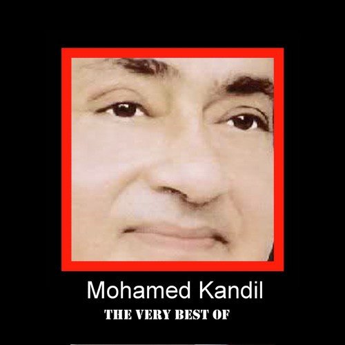 Abo Samrah El Sokara