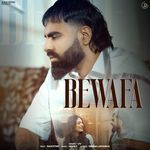 Bewafa