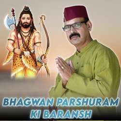 Bhagwan Parshuram Ki Baransh-HDkRAEZBTlQ