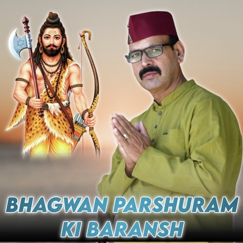 Bhagwan Parshuram Ki Baransh