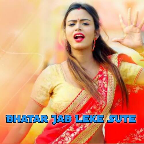 Bhatar Jab Leke Sute