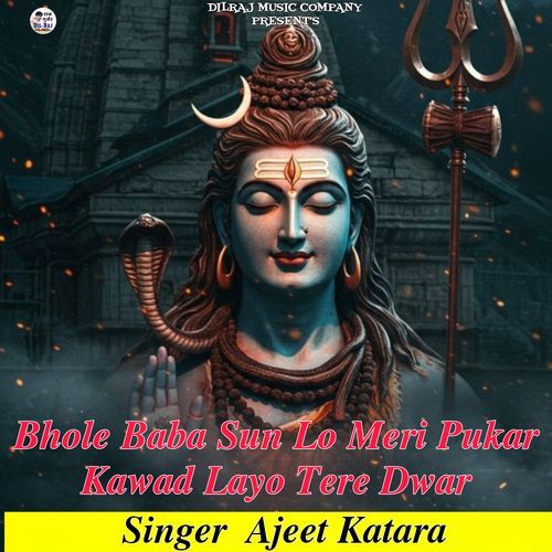 Bhole Baba Sun Lo Meri Pukar Kawad Layo Tere Dwar