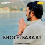 Bhole Ki Baraat