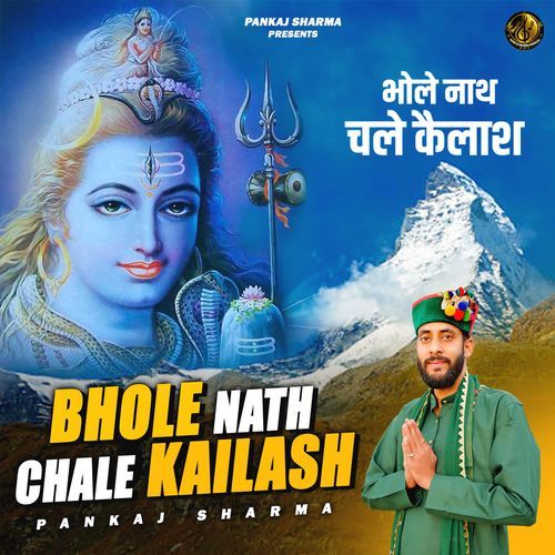 Bhole Nath Chale Kailash