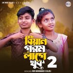 Biyan Gorom Lage Khub 2