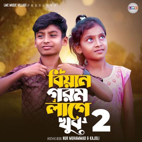 Biyan Gorom Lage Khub 2