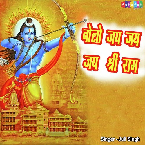 Bolo Jai Jai Jai Shri Ram (Hindi)
