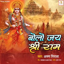 Bolo Jay Shri Ram-OzgnRkJUUEA