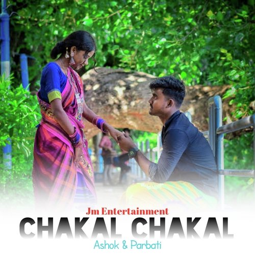 Chakal Chakal (Santali)