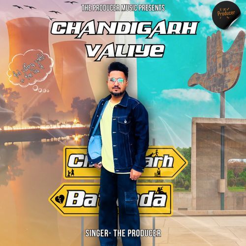 Chandigarh Valiye