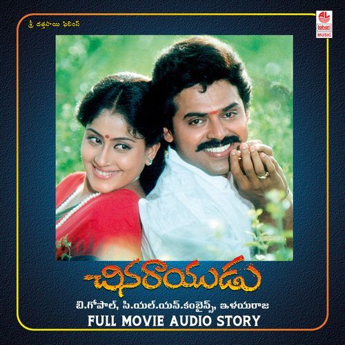 Chinnarayudu (Full Length Audio Cinema)