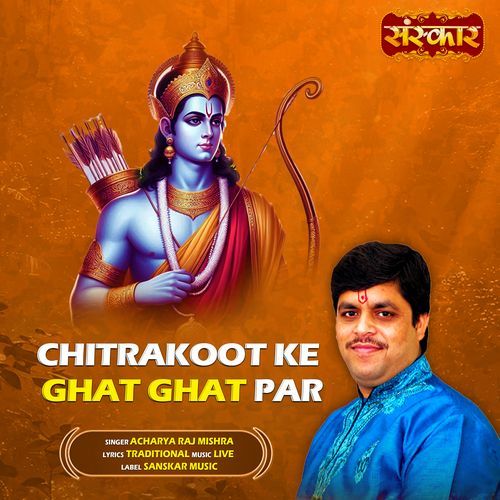 Chitrakoot Ke Ghat Ghat Par