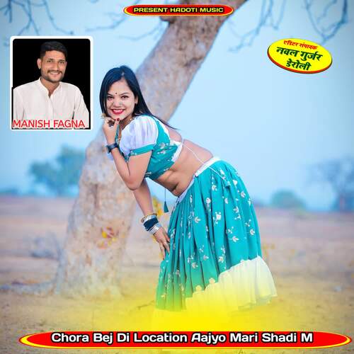 Chora Bej Di Location Aajyo Mari Shadi M