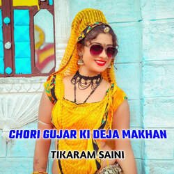 Chori Gujar Ki Deja Makhan-CiwDdwV4bQQ