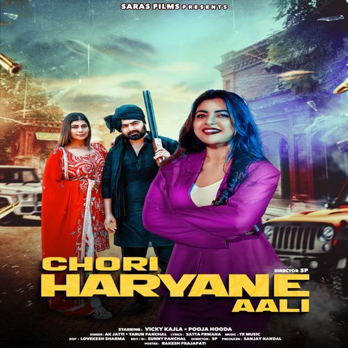Chori Haryane Aali