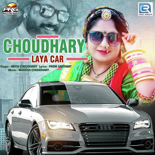 Choudhary Laya Car
