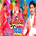 Chunariya Piya