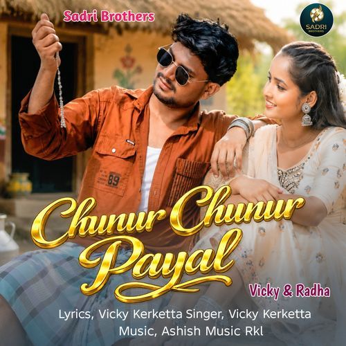 Chunur Chunur Payal