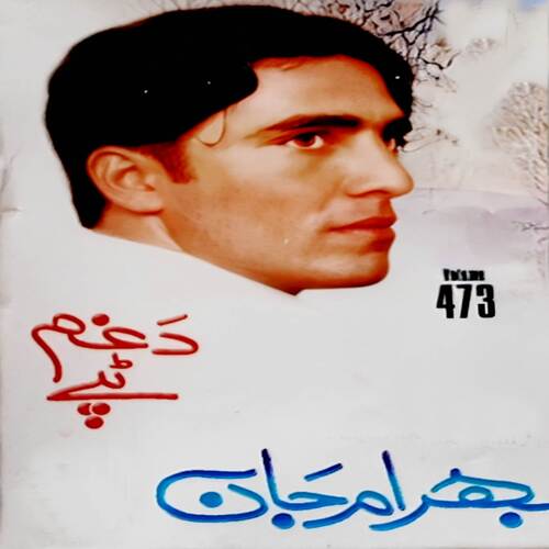 Tapay Tapay