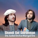 Da Judai Do ka Margai Da