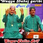 Dahej  Garibi Part B