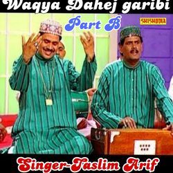 Dahej  Garibi Part B