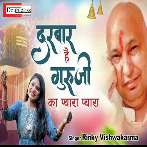 Darbar Hai Guruji Ka Pyara Pyara (Hindi)
