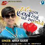 Dard Malya Dilne Radvu Pade Aankho Ne