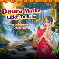 Daura Mathe Leke Tu Jiaha-ND8tYCMDRVI