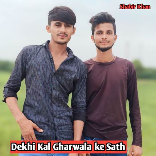 Dekhi Kal Gharwala ke Sath