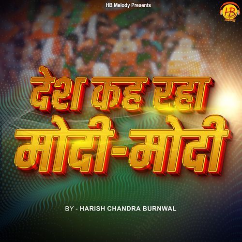 Desh Kah Raha Modi Modi